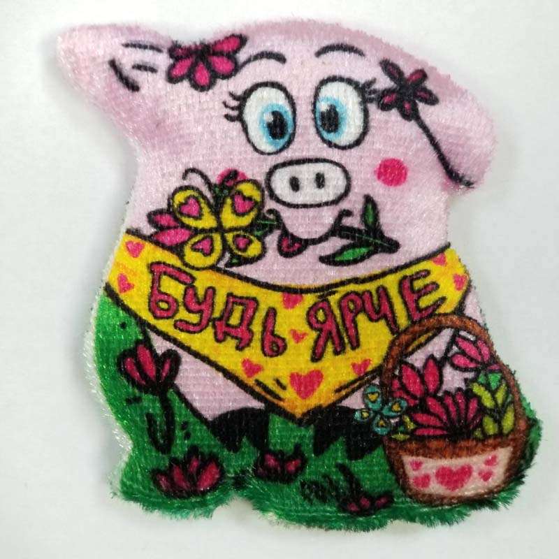 Магніт Свинка БУДЬ ЯРЧІШІ - фото 1