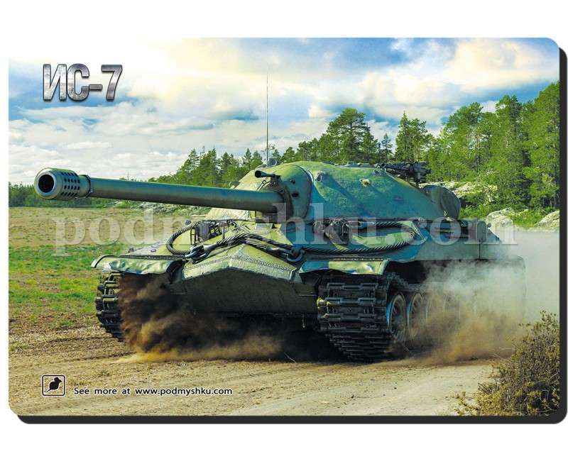 Танк ІВ-7. Розмір 32 см х 22 см. Геймерський килимок для миші. - фото 1