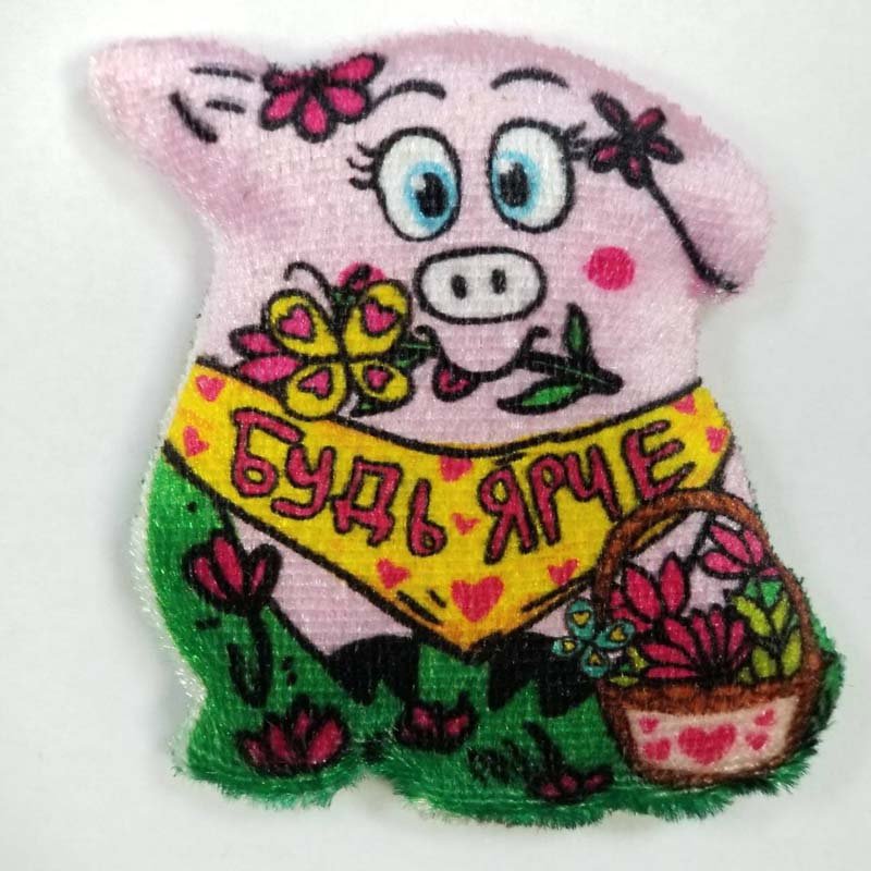 Магніт Свинка БУДЬ ЯРЧІШІ