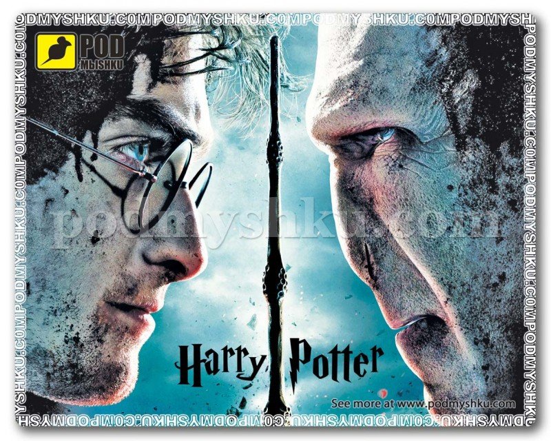 Замовити комп'ютерний килимок Гаррі Поттер за низькою ціною онлайн