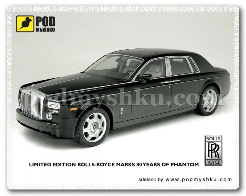 Онлайн килимок для мишки Rolls-Royce Phantom