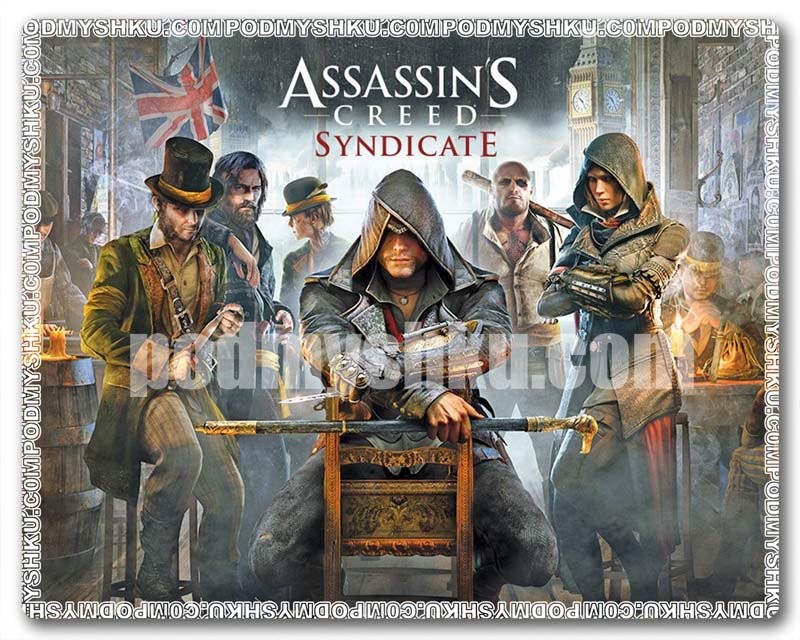 AssasinʼІ Сreed Syndicate килимок для миші