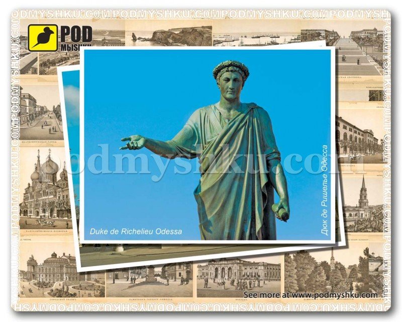 Килимок для мишки Дюк де Рішельє недорого в інтернет-магазині з доставкою