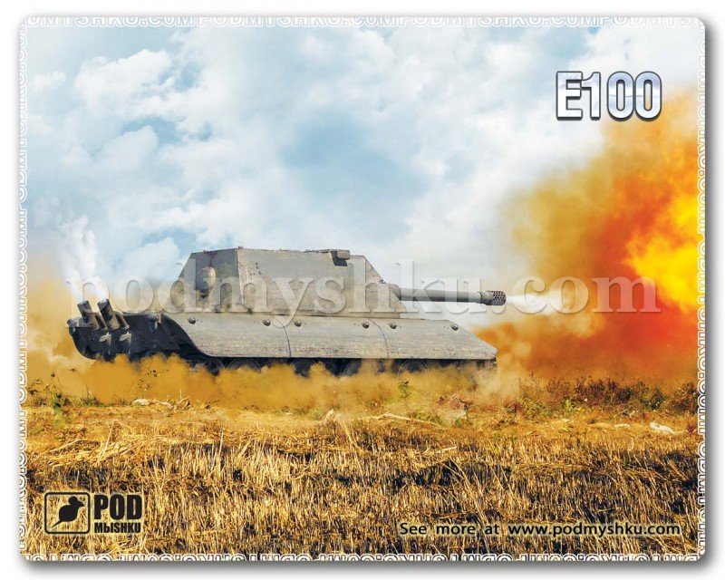 Килимок для миші