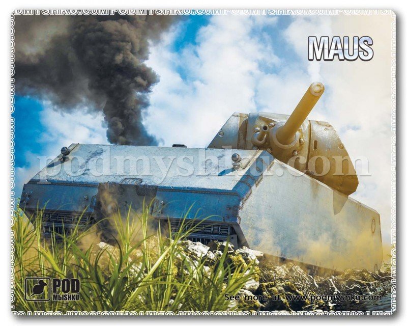 Килимок для миші