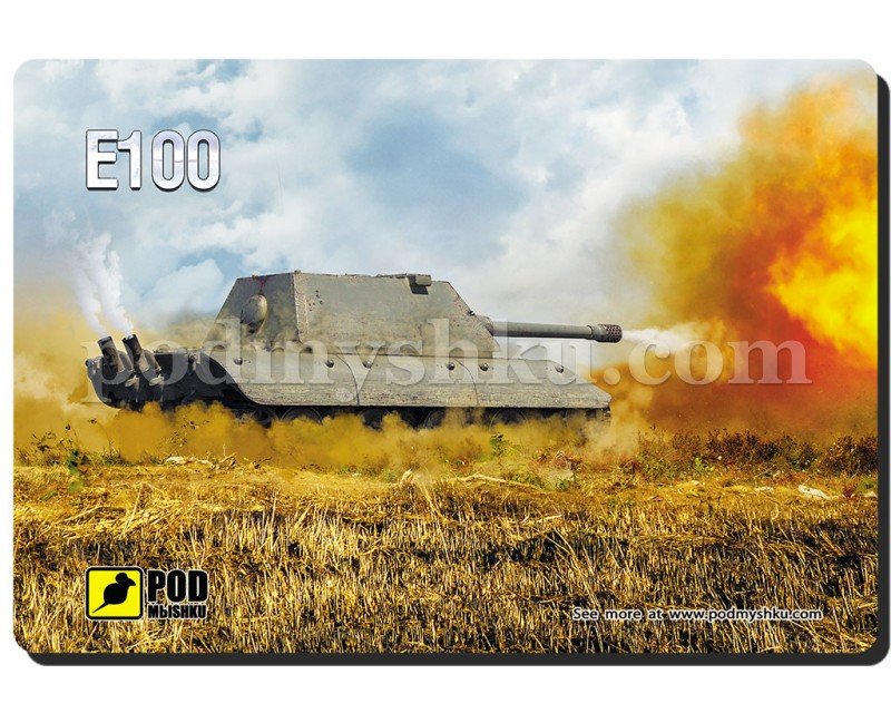 Танк E100. Розмір 32 см х 22 см. Геймерський килимок для миші.