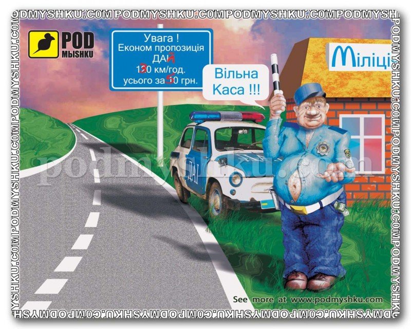 Килимок під ведмедик Вільна каса недорого в інтернет-магазині з доставкою