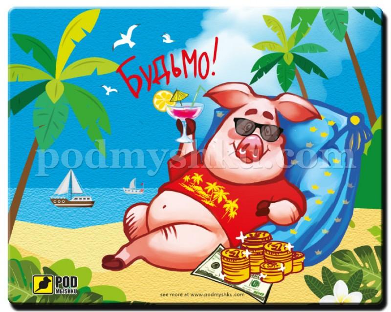 Будьмо! килимок для миші