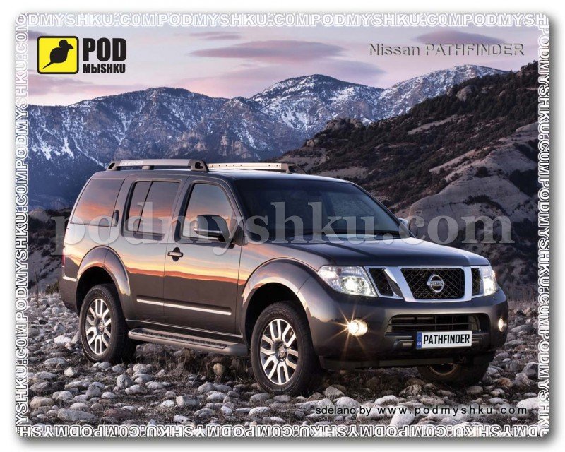 Купити килимок для мишки Nissan Pathfinder онлайн з доставкою в Україну
